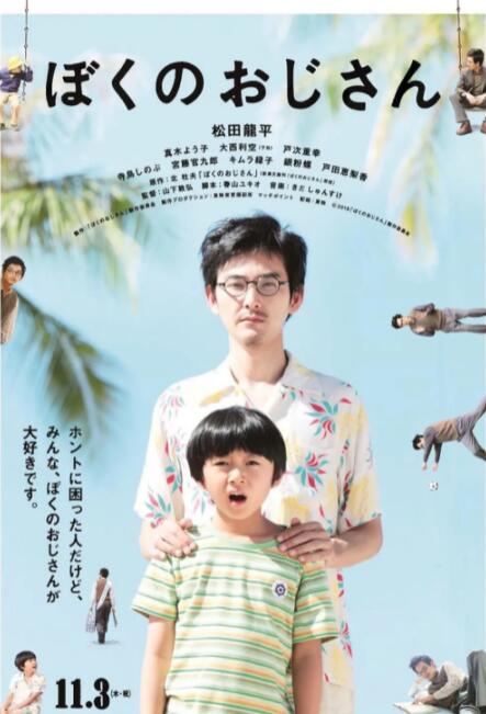 国产97碰免费视频